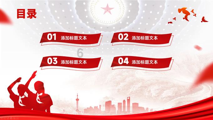 美图秀秀下载2023最新版