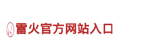 专业游戏开发公司米乐m6app官方下载，多款游戏等你体验！